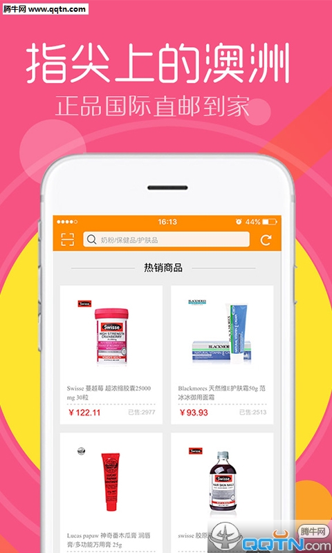 新澳免费资料库大全app,关于新澳免费资料库大全app的探讨——警惕违法犯罪风险