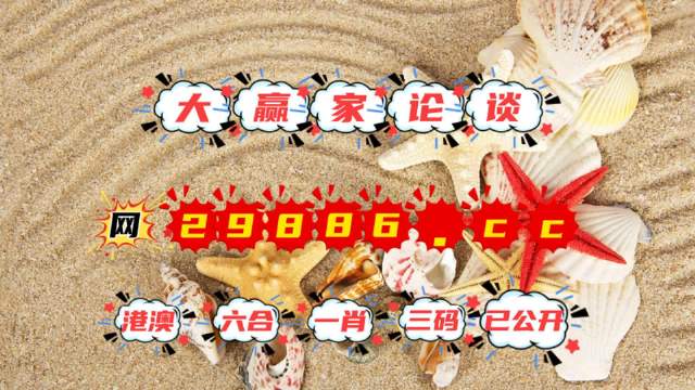 4949资料正版免费大全,探索正版资源宝库，4949资料正版免费大全