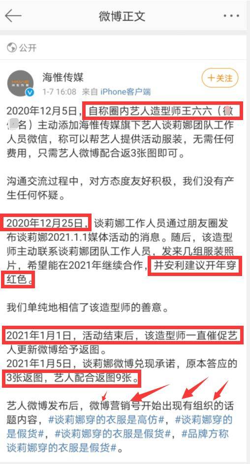 澳门管家婆一码一肖,澳门管家婆一码一肖，揭示犯罪现象的真相与警示