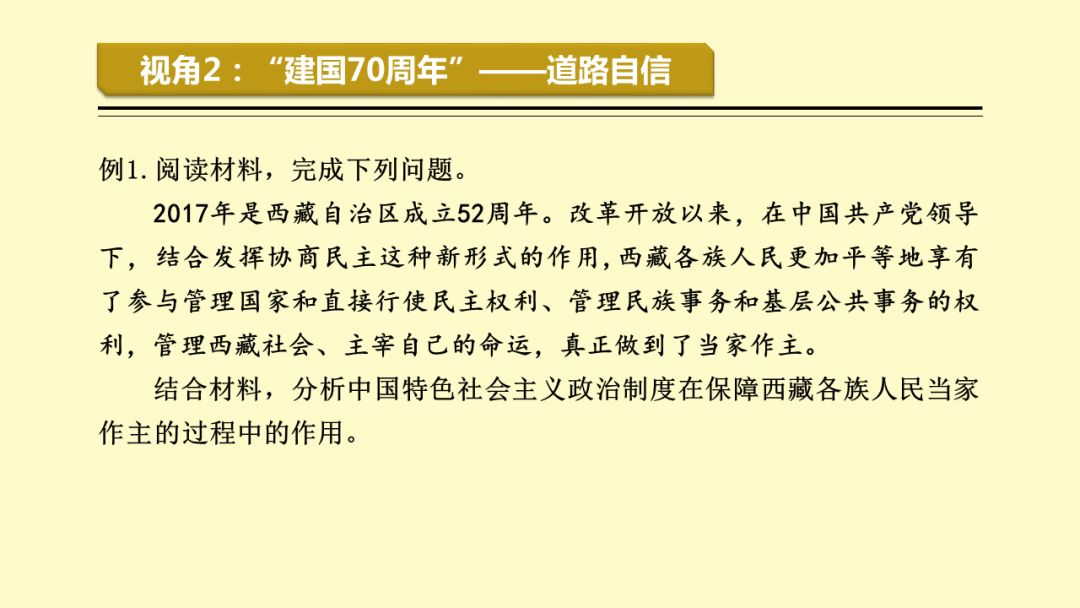 7777788888精准马会传真图,关于精准马会传真图的探索与解析——以数字组合77777与88888为中心