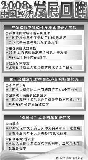 澳门平特一肖100%准资优势,澳门平特一肖的预测与优势分析——警惕背后的法律风险与犯罪陷阱