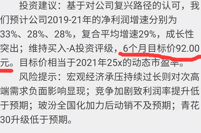 最准一肖一.100%准,揭秘最准一肖一，背后的真相与警示