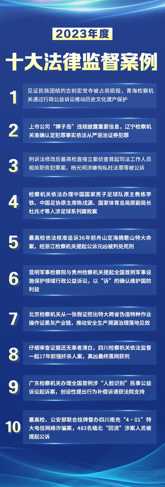 949494王中王论坛,关于949494王中王论坛的违法犯罪问题探讨