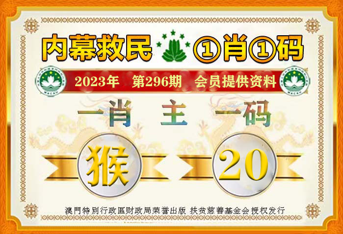 澳门一肖一码100‰,澳门一肖一码与犯罪问题，揭示真相与警示公众