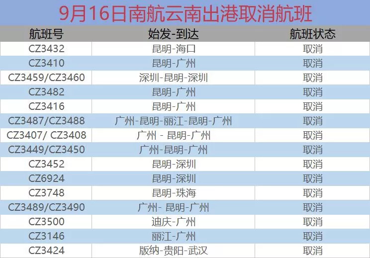 4949澳门今晚开奖结果,关于澳门今晚开奖结果及与之相关的违法犯罪问题