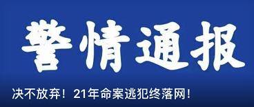 新澳门高级内部资料免费,警惕虚假信息陷阱，关于新澳门高级内部资料免费的真相揭示