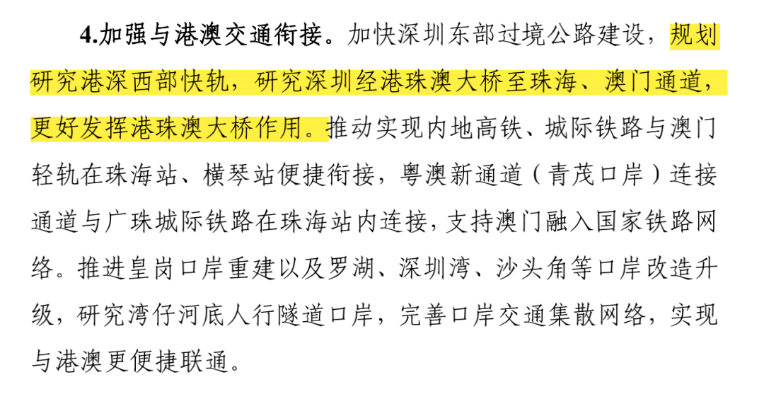 2024新澳今晚资料鸡号几号财安,新澳今晚资料解析与财安展望——探索鸡号的秘密与未来展望