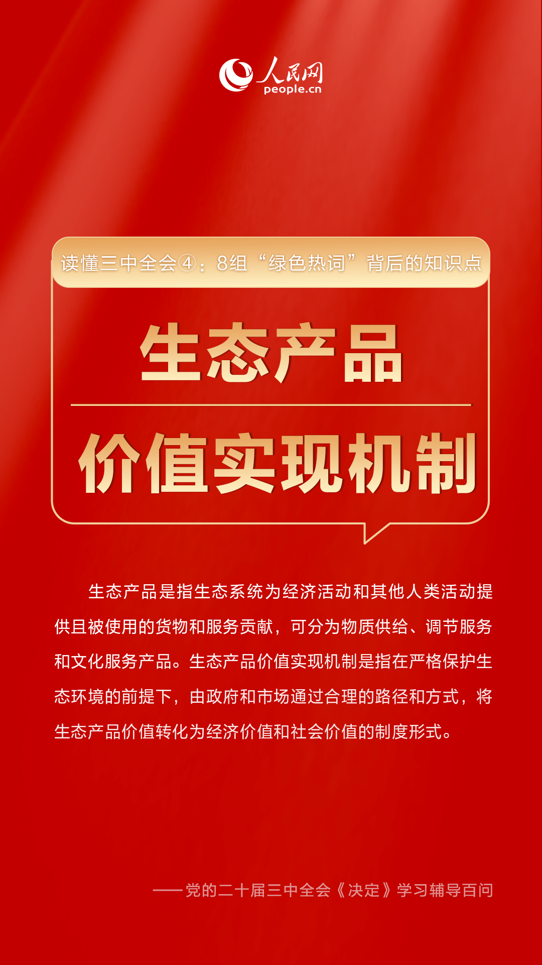 澳门管家婆三肖三码一中一特,澳门管家婆三肖三码一中一特，揭示背后的真相与警示