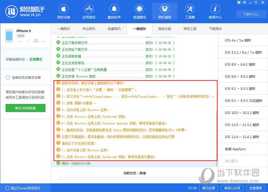 新澳门精准四肖期期中特公开,警惕新澳门精准四肖期期中特公开的潜在风险——揭示背后的违法犯罪问题