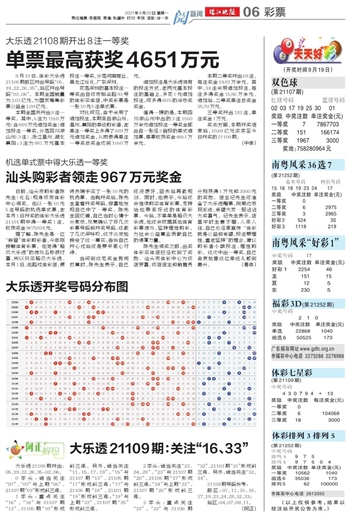 2024澳门天天开好彩大全46期,关于澳门天天开好彩的探讨与警示——警惕违法犯罪风险