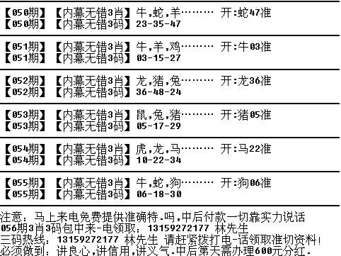 最准一肖100%最准的资料,关于生肖预测的准确性及其潜在风险，警惕所谓的最准一肖100%最准的资料