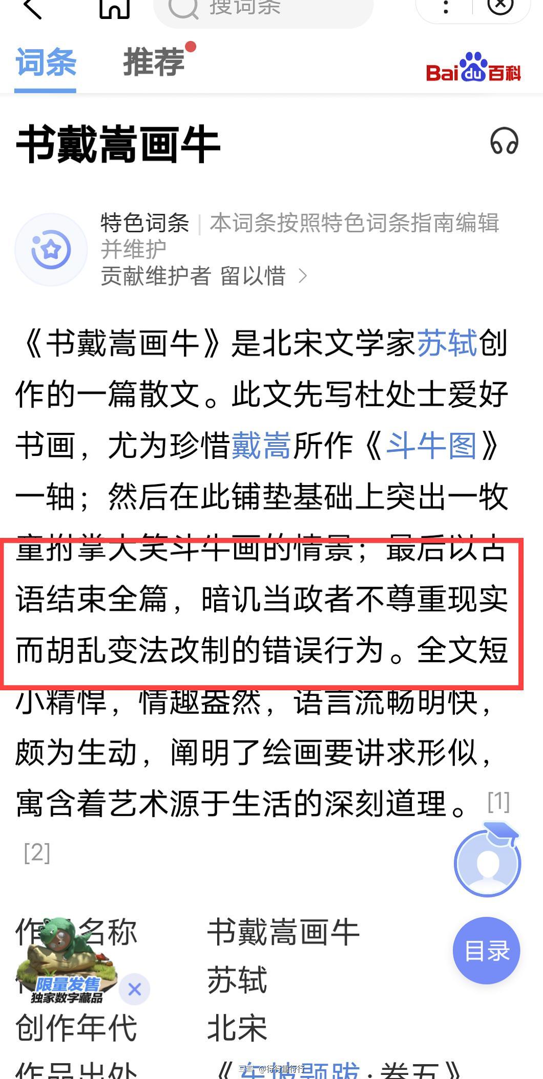 三肖必中三期必出资料,关于三肖必中三期必出资料，一个关于违法犯罪问题的探讨