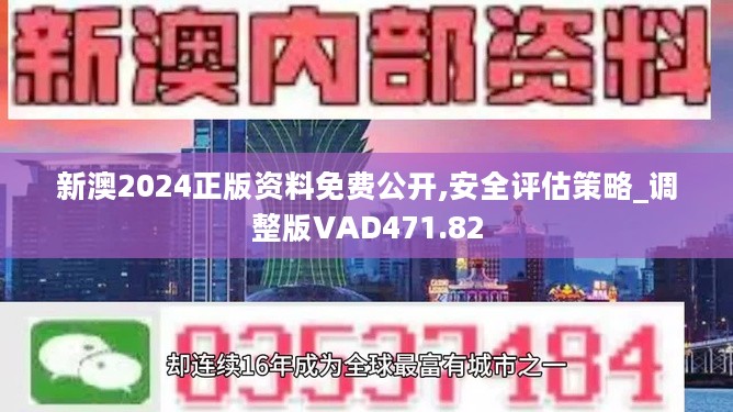 2024新奥资料免费49图库,探索新奥资料免费图库，揭秘2024年全新资源49图库的魅力