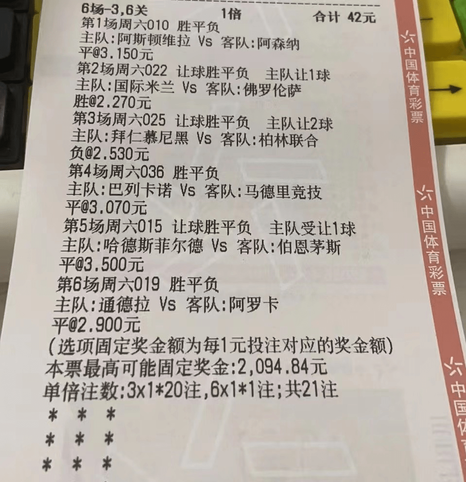 澳门平特一肖100%免费,澳门平特一肖并非真实可靠的预测工具，关于所谓的澳门平特一肖100%免费的说法，很可能是骗局或者误导性的宣传手段。博彩行业本身就存在很高的风险，任何关于预测彩票中奖号码的承诺都是不可靠的。因此，我们应该保持警惕，避免陷入相关的风险之中。