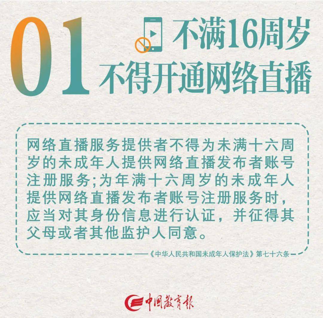 新澳门正版资料免费大全,关于新澳门正版资料的探讨与警示——警惕犯罪风险，切勿追求非法利益