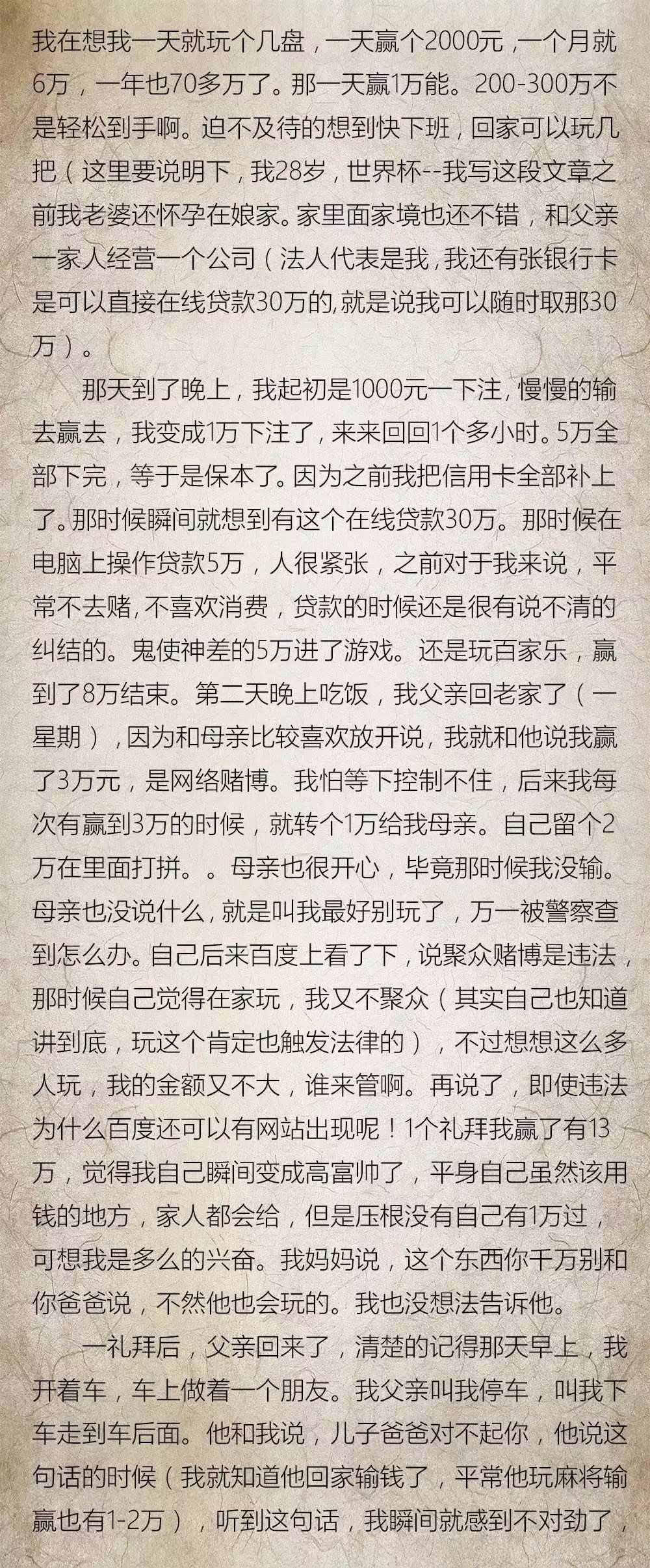 澳门一肖一码100管家婆9995,澳门一肖一码与管家婆9995，揭示犯罪现象的警示文章