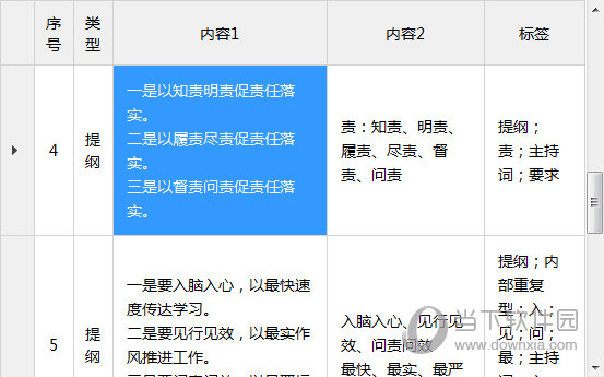 新澳门今晚开特马结果查询,关于新澳门今晚开特马结果查询与赌博行为的探讨