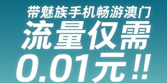 2024年澳门天天开好彩,澳门天天开好彩，梦想与现实之间的警示故事（2024年）