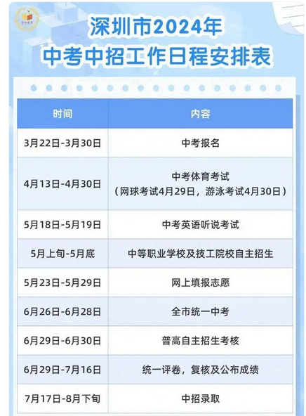 2024年新澳门今晚开奖结果查询,揭秘新澳门今晚开奖结果查询，探寻背后的秘密与机遇