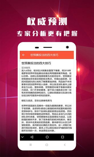 三肖三期必出特肖资料,关于三肖三期必出特肖资料的探讨与警示——一个关于违法犯罪问题的深度剖析