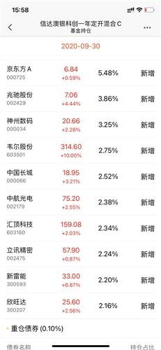 新澳天天开奖资料大全最新5,关于新澳天天开奖资料大全最新5的探讨——一个关于违法犯罪问题的探讨