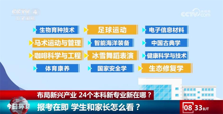 新澳门管家婆一码一肖一特一中,新澳门管家婆一码一肖一特一中，探索命运之轮的神秘面纱