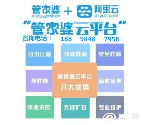 7777788888精准管家婆特色,精准管家婆特色，77777与88888的完美融合