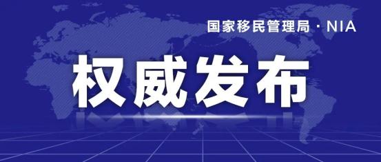 新澳门免费资料大全更新,新澳门免费资料大全更新的风险与警示——警惕违法犯罪问题