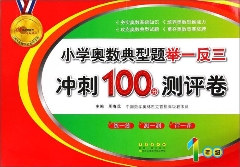 澳门三肖三码精准100%小马哥,澳门三肖三码精准100%小马哥，揭秘预测技巧与神秘色彩