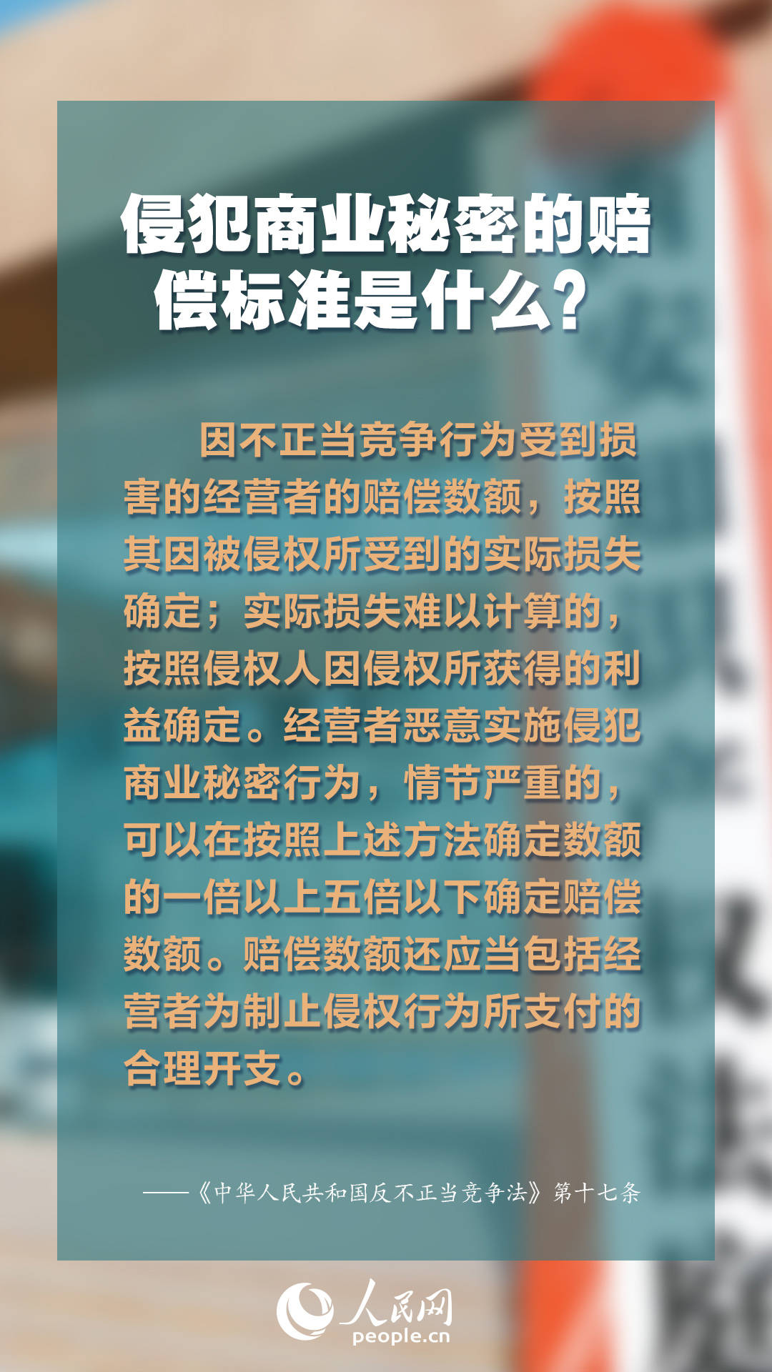 引蛇出洞 第2页