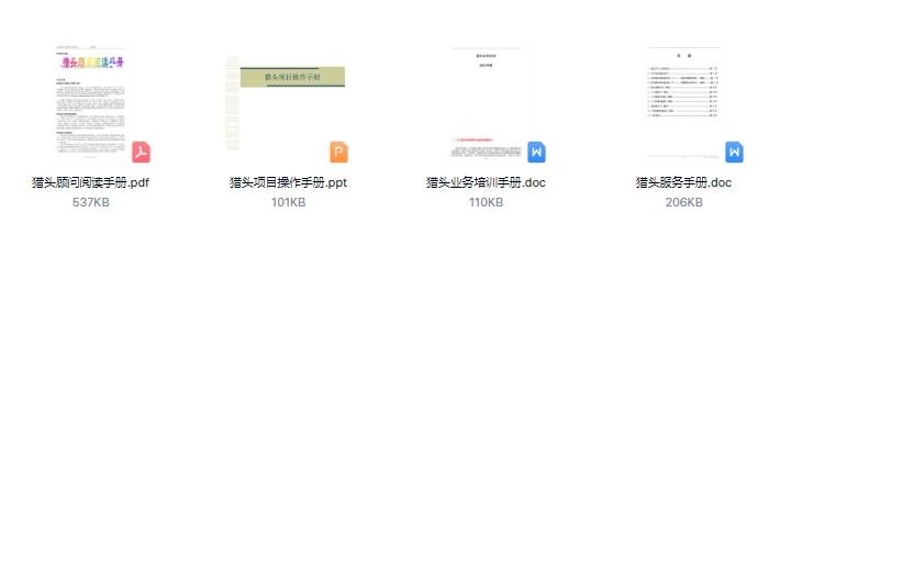 齐中网免费资料网,齐中网免费资料网，一个宝藏般的在线学习平台