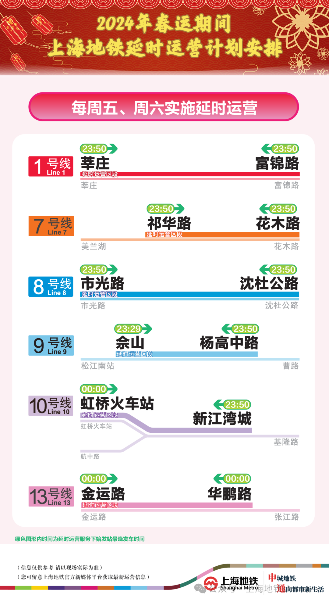 2024澳门今晚开奖号码,澳门今晚开奖号码，探索彩票背后的文化现象与期待心理