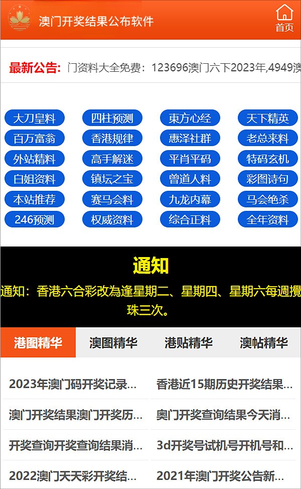 2024新奥天天资料免费大全,揭秘2024新奥天天资料免费大全——全方位资源一网打尽