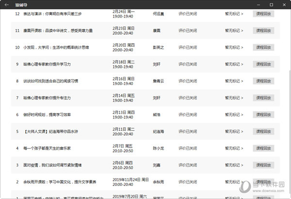 新澳门彩4949最新开奖记录今天,新澳门彩4949最新开奖记录今天——探索彩票世界的神秘面纱