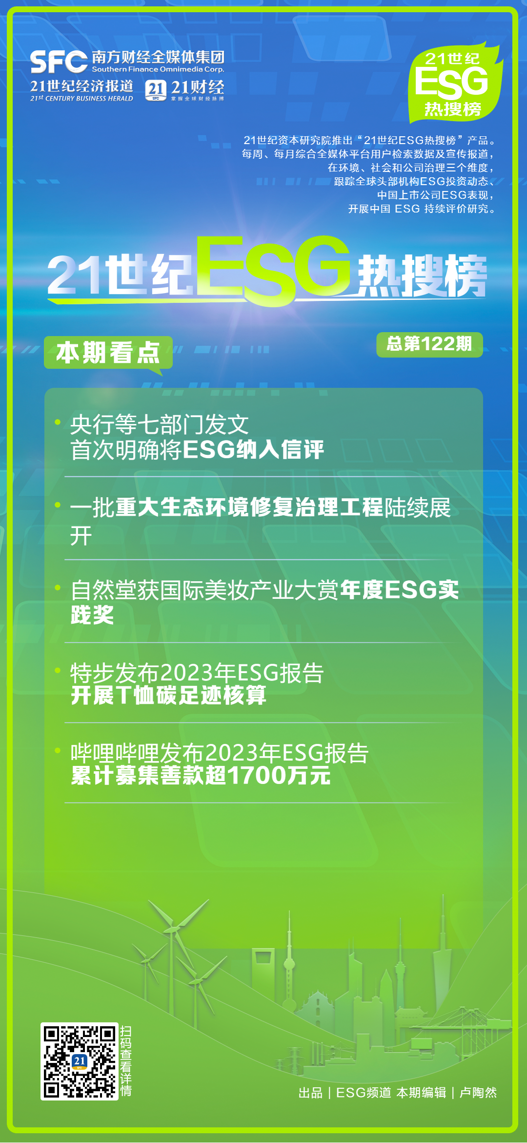 新澳资料免费最新,探索新澳资料，免费获取最新信息的指南