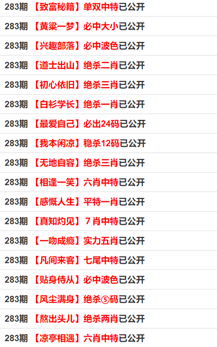 狐朋狗友 第2页