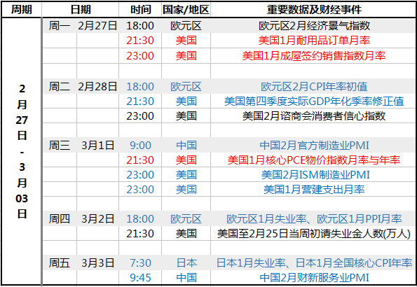 2024香港港六开奖记录,探索香港港六开奖记录，历史、数据与未来展望（2024年及以前）