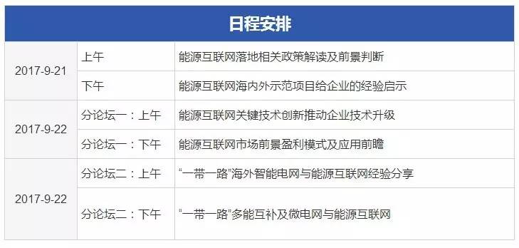 新澳内部一码精准公开,关于新澳内部一码精准公开的探讨——警惕违法犯罪问题