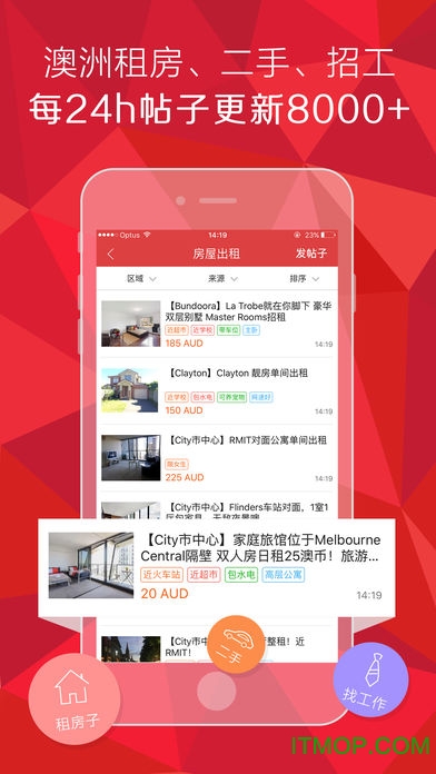 新澳免费资料库大全app,关于新澳免费资料库大全app的探讨——警惕违法犯罪风险