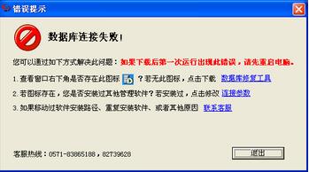 管家婆2024正版资料三八手,关于管家婆软件的正版资料三八手的研究与探讨