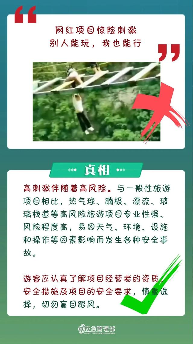 新奥门资料精准一句真言,新澳门资料精准一句真言，探索真相与预测的未来