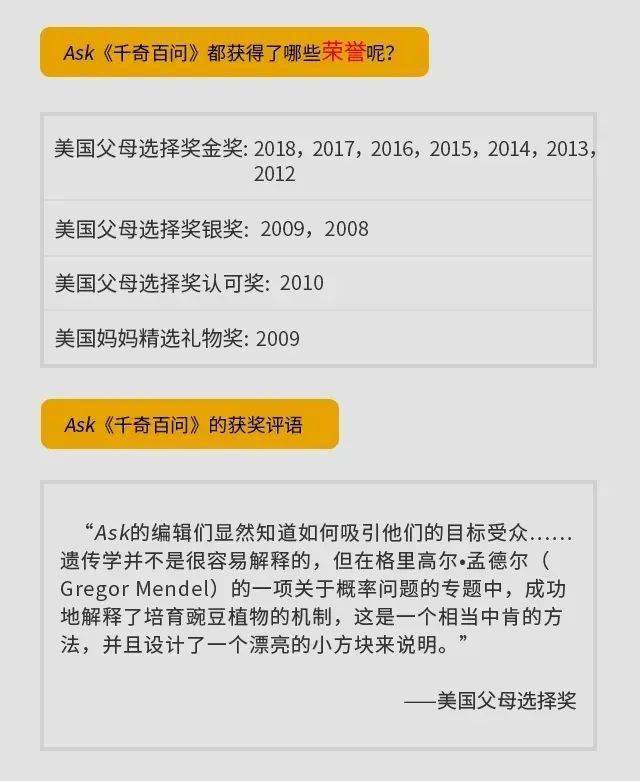 管家婆一码一肖澳门007期,揭秘管家婆一码一肖澳门007期，探寻背后的秘密与真相