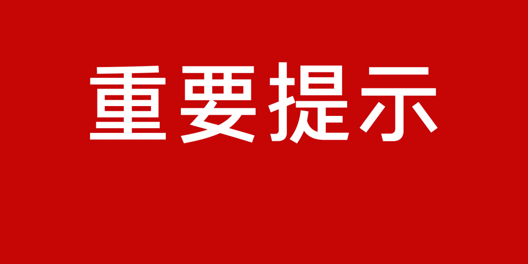 新澳门资料大全免费,关于新澳门资料大全免费的探讨，一个关于违法犯罪问题的探讨