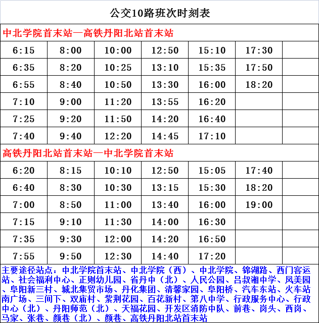 2024香港历史开奖结果查询表最新,揭秘香港历史开奖结果查询表最新动态，探索未来彩票的新机遇与挑战