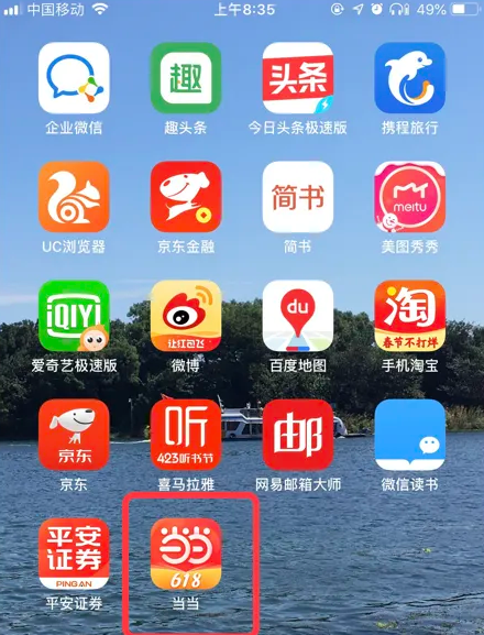 7777788888精准管家婆免费784123,揭秘精准管家婆，免费体验下的秘密与优势