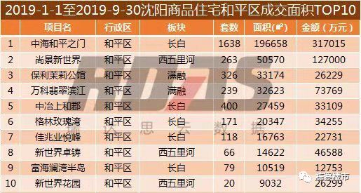 2024年香港港六+彩开奖号码,揭秘未来之门，2024年香港港六彩票开奖号码预测与探索