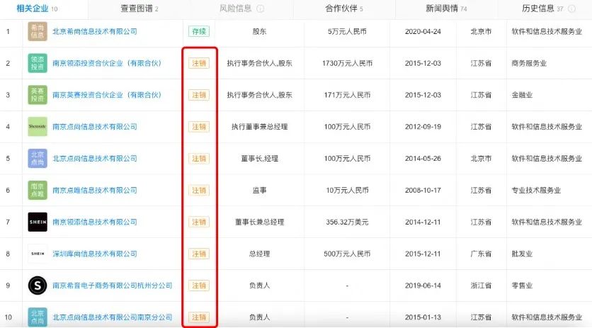 2024新奥历史开奖记录97期,揭秘新奥历史开奖记录第97期，探寻背后的故事与启示