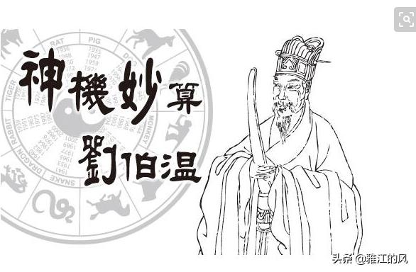 刘伯温资料全年免费大全,刘伯温资料全年免费大全，探寻智慧之源，传承千年文化