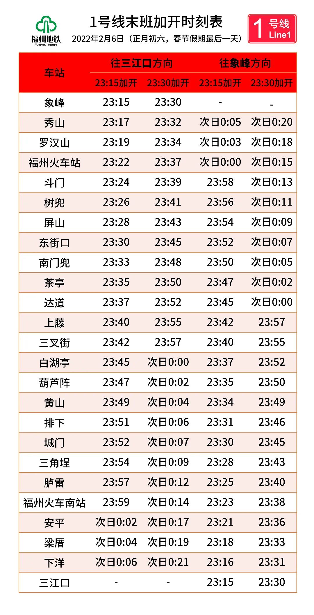 澳门今晚九点30分开奖,澳门今晚九点30分开奖，期待与揭秘的开端