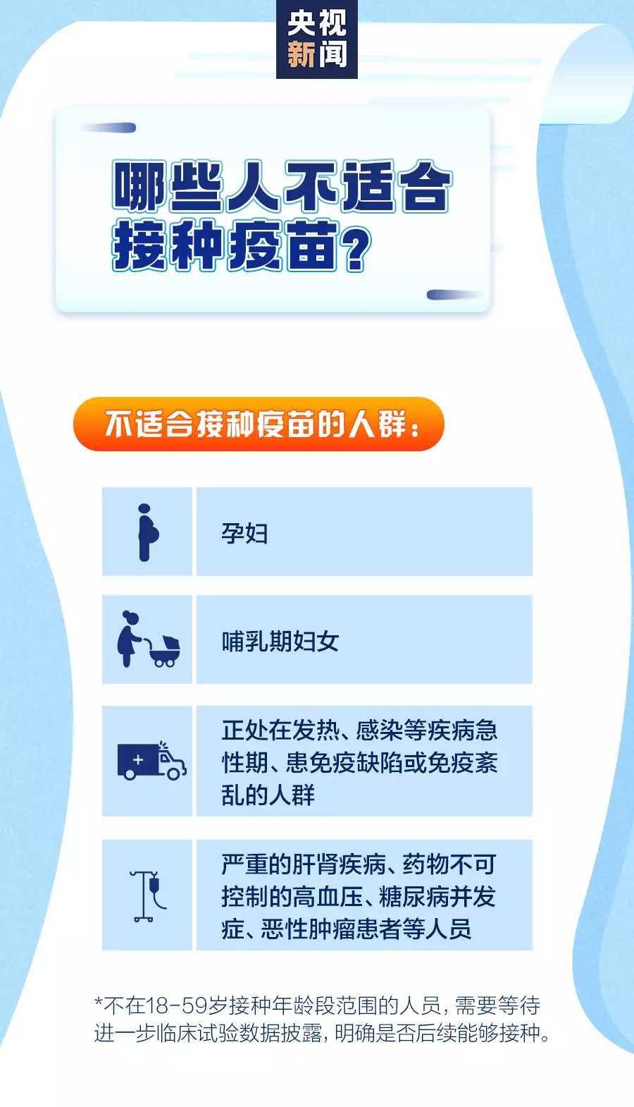 新澳门正版免费大全,关于新澳门正版免费大全的误解与真相——揭示背后的风险与挑战